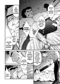 [BIG GYM (Fujimoto Gou, Toriki Kuuya)] Okinawa Slave Island 04 [English] [Buffme Scanlations] [Digital]