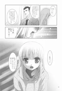 (C75) [Studio BIG-X (Arino Hiroshi)] Mousou Mini Theater 25 (Toradora!)