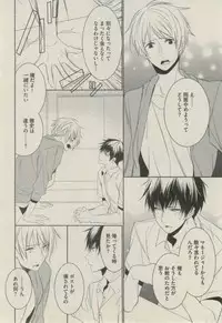 BOY'S ピアス 2014-09