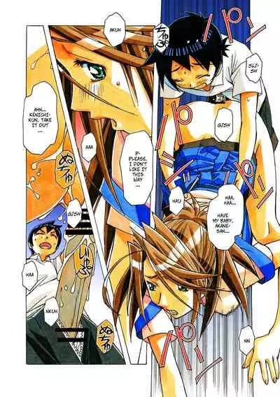 Akane Ch2: A Helping Hand Pt2