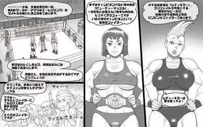 Mama Time puroresu-hen