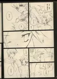 Timaeus & Critias (Yu-gi-oh)