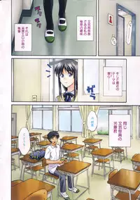 Manga Bangaichi 2006-09