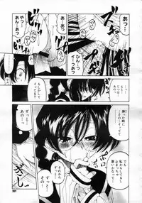 COMIC Megastore H 2007-01