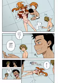 [enuma elish (Yukimi)] LIKE A BEAST (Neon Genesis Evangelion) [Colorized]