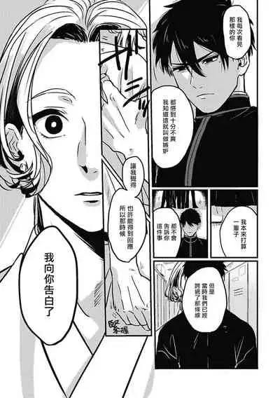 Chinkou Discover | 寻唧记