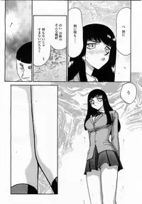 COMIC Momohime 2003-04 Vol. 30