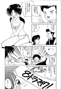 [Anthology] ProjectE Dainiji Chuukanhoukoku (Neon Genesis Evangelion)