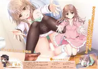 Onii-chan, Asa Made Zutto Gyu te Shite! Yoru Made Motto Ecchi Shite! Visual Guide Book