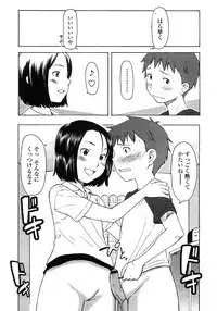 COMIC LO 2007-10 Vol.43