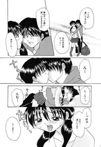 [Kurimu Ami] Tsuugeki! Anal Rape