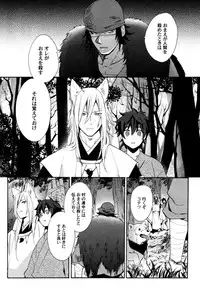 [Orishima Yupopo] Anti-Platonic