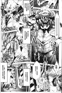 [Amagi Michihito] Ajin Bokujyo [Chinese]