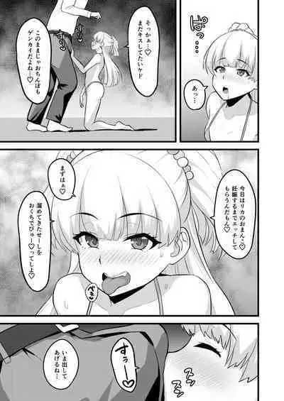 [Hadairo Crayon (Hadacra)] P-kun tte Honto ni Kore ga Suki da yo ne (THE IDOLM@STER CINDERELLA GIRLS) [Digital]