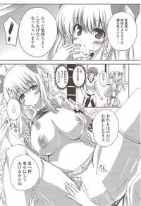 COMIC Sigma 2009-11 vol.37