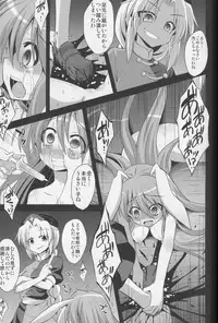 (C84) [Akuten Soushin (Kokutou Nikke)] Udonge Shussan Yakubutsu Choukyou (Touhou Project)