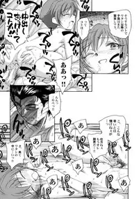 [Unno Hotaru] Hinshowzing Stories