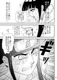 [Neji Hina no Sekai (Kuuya)] Kyouren no Hate (NARUTO) [Digital]