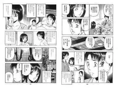 love@×××… Vol. 2 | 桃色@×××… Vol.2