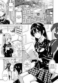 (SC65) [MuraMura Pocky, Sinosino (Kasumi, Sinohara Sinome)] Bavarois Passion (Love Live!) [English] [Yuri-ism]