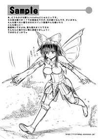 [Littlekey] Farumeru Janpu!