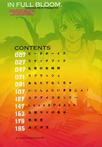 [Moe Kirara] Ranman Shifuku No Itadaki | In Full Bloom [English]