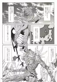 [TENGU NO TSUZURA (Kuro Tengu)] B and A (Neon Genesis Evangelion) [Digital]