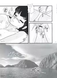 (C80) [Kaigetsudou (Jigoku Sensei Hirobe~)] Fairy 11 (Maison Ikkoku)