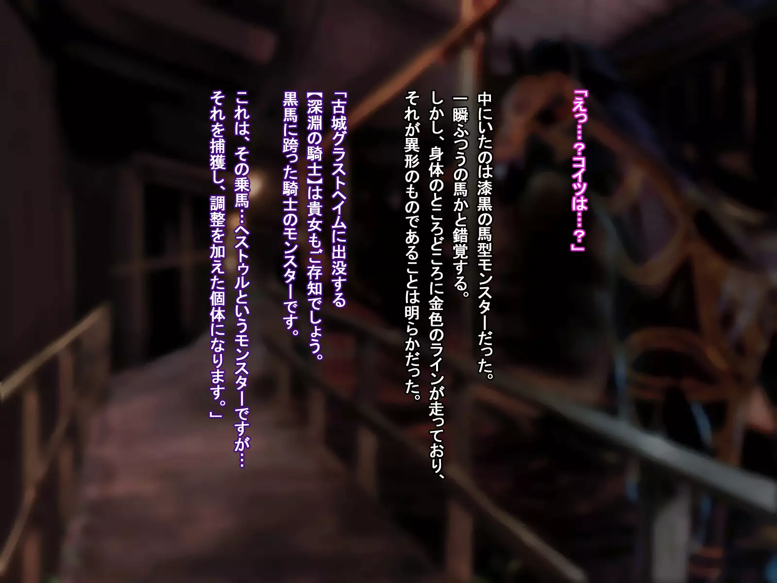 Rune Midgarts no Kouhai Jikken 2 ～Lord Knight-Hen～