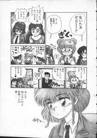 [Lei Nekojima] Yumesaki Annai Neko