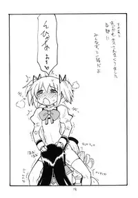 [King Revolver (Kikuta Kouji) Futanari Gohan (Puella Magi Madoka Magica)