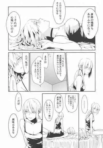 (C100) [Kindou Shoujo (nipi)] Artoria Alter x Jeanne Alter Sairokushuu (Fate/Grand Order)