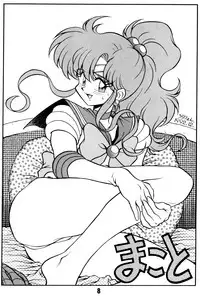 (C46) [Uraryon Kikaku (Araizumi Rui)] Ran Ran Ran 1 (Ranma 1/2)
