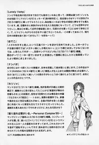 [Youkihi] Shinsou Shinri