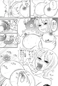 [Galaxy Monooki (Hanazuka Ryouji)] Nami-san Active Mode (One Piece)