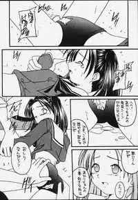 (Mimiket 3) [Asanoya (Kittsu)] Genkikko 3 (Various)
