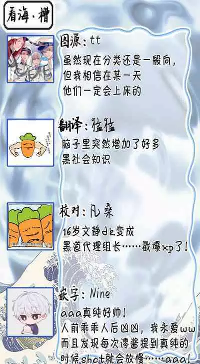 Black Sheep | 黑羊