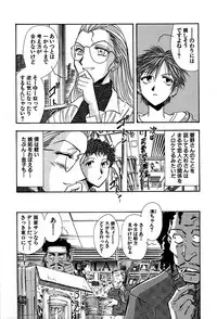 [Yamamoto Joahnne] Marx Girl