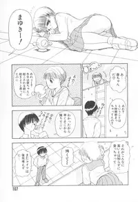 [Sudou Ruku] Torikohime - Princess in Prison