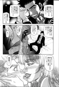 Action Pizazz DX 2014-02