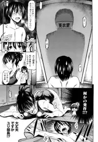 [Makinosaka Shinichi] Pure Girl