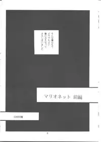 (C46) [OFF LIMIT COMPANY (Isou Doubaku)] Queen Ninja 2 (King of Fighters)