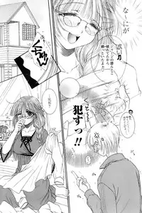 Comic Papipo 2007-01