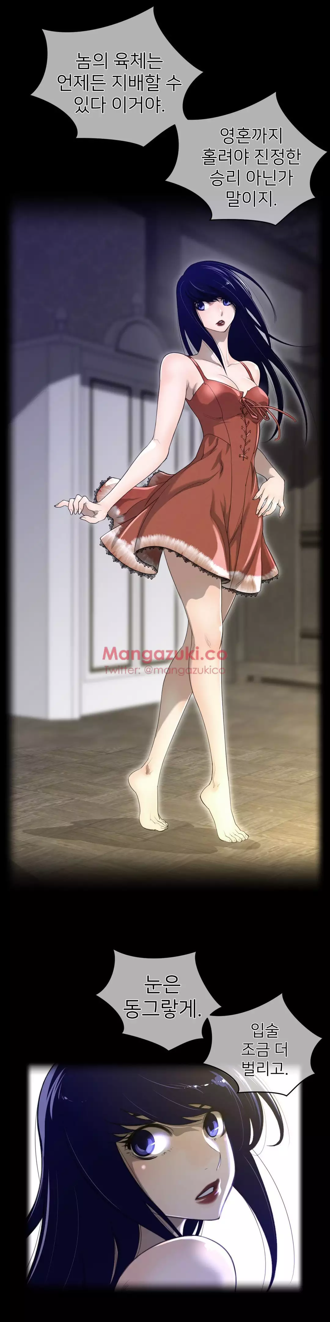 Perfect Half Ch.1-42