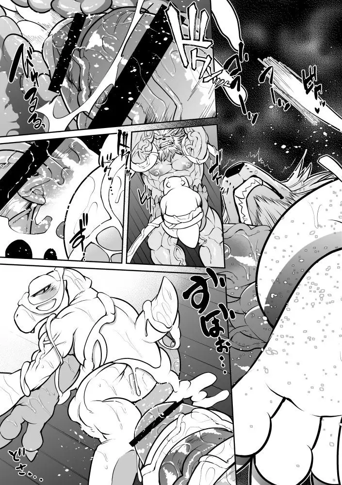 Leo Funjin | Leo's Furious Stimulation