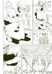 [Wang-Pac] Akuma Koakuma