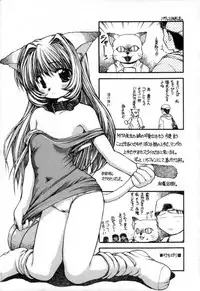 [MITAONSYA] GIRL FRIEND