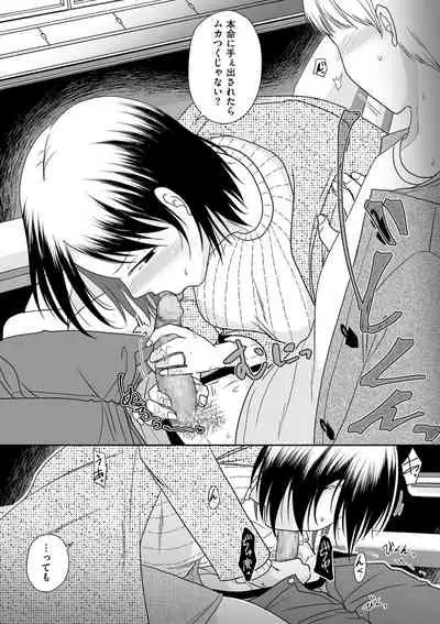 COMIC Kuriberon DUMA 2022-03 Vol. 34