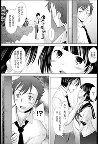 [Sakai Hamachi] SaSex