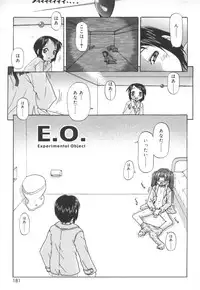 [SOFTCHARM] LIFE FORMS